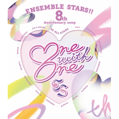 【キャラクターソング】あんさんぶるスターズ!! 8th Anniversary song One with One