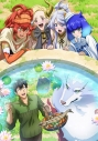 【Blu-ray】TV とんでもスキルで異世界放浪メシ 第3巻の画像
