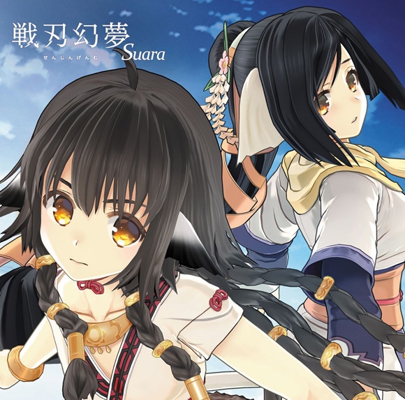 【主題歌】ゲーム うたわれるもの斬2 主題歌「戦刃幻夢」/Suara