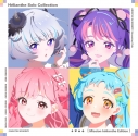 【音楽】アイカツアカデミー! 「Helianthe Solo Collection」【ミッション・エリオント盤】の画像