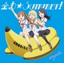 【主題歌】TV アホガール OP「全力☆Summer!」/angela アニメ盤の画像