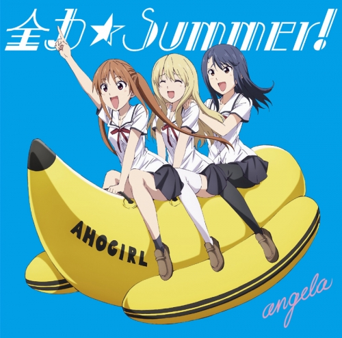 主題歌 Tv アホガール Op 全力 Summer Angela アニメ盤 アニメイト