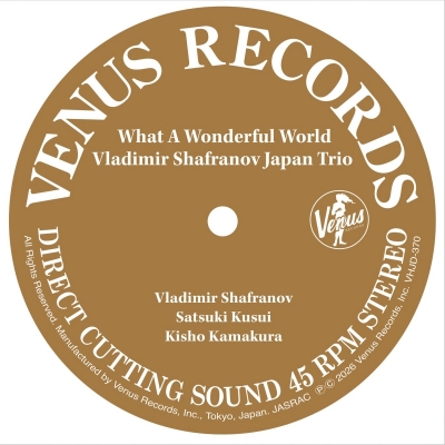 【レコード】ウラジミール・シャフラノフ・ジャパン・トリオ/この素晴らしき世界