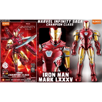 【プラモデル】MARVEL INFINITY SAGA CHAMPION CLASSシリーズ アイアンマン マーク85