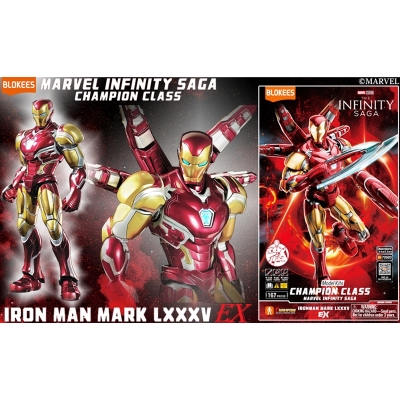 【プラモデル】MARVEL INFINITY SAGA CHAMPION CLASSシリーズ アイアンマン マーク85 EX版