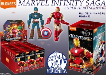 トレーディングフィギュア】MARVEL INFINITY SAGA 第1弾 | アニメイト インフィニティサーガ フィギュアセット