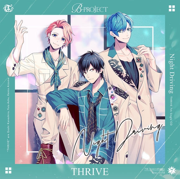 【キャラクターソング】B-PROJECT THRIVE Night Driving 通常盤