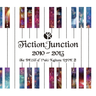【アルバム】FictionJunction/FictionJunction 2010-2013 The BEST of Yuki Kajiura LIVE 2