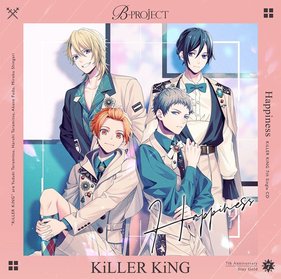 【キャラクターソング】B-PROJECT KiLLER KiNG Happiness 通常盤