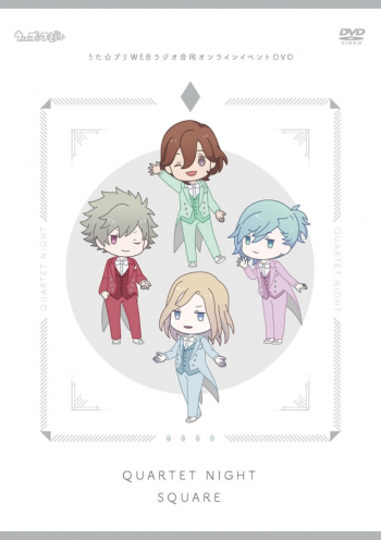 DVD】イベント うたの☆プリンスさまっ♪ うた☆プリWEBラジオ合同 
