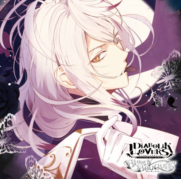 【ドラマCD】DIABOLIK LOVERS ドS吸血CD BLOODY BOUQUET Vol.3 月浪カルラ (CV.森川智之)