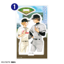 【グッズ-スタンドポップ】『おおきく振りかぶって』 アクリルスタンド①【カラオケの鉄人コラボ】の画像