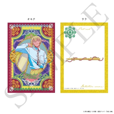 【グッズ-ポストカード】名探偵コナン ポストカード ヴィクトリアンモチーフ (安室透)【再販】