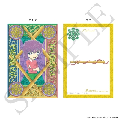 【グッズ-ポストカード】名探偵コナン ポストカード ヴィクトリアンモチーフ (灰原哀)【再販】