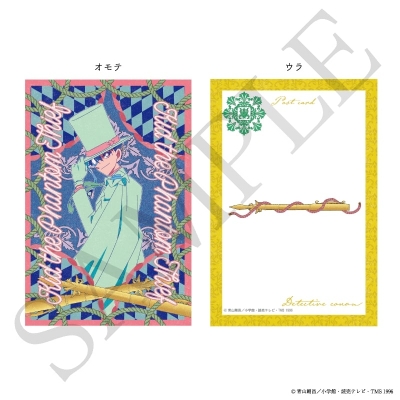 【グッズ-ポストカード】名探偵コナン ポストカード ヴィクトリアンモチーフ (怪盗キッド)【再販】