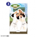【グッズ-スタンドポップ】『おおきく振りかぶって』 アクリルスタンド③【カラオケの鉄人コラボ】の画像