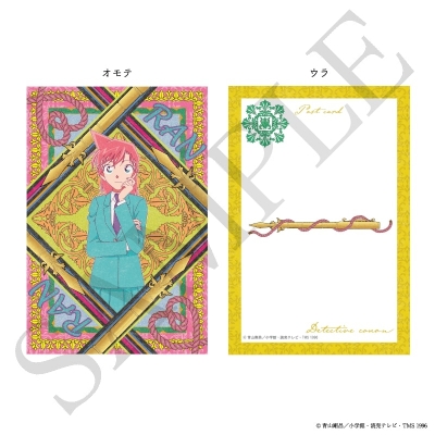 【グッズ-ポストカード】名探偵コナン ポストカード ヴィクトリアンモチーフ (毛利蘭)【再販】