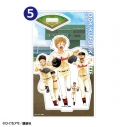 【グッズ-スタンドポップ】『おおきく振りかぶって』 アクリルスタンド⑤【カラオケの鉄人コラボ】の画像