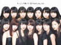 【アルバム】モーニング娘。'17/15 Thank you,too 初回生産限定盤 Blu-ray Disc付の画像
