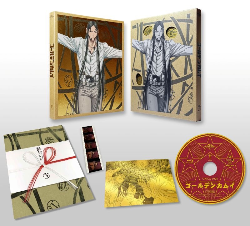 Blu-ray】TV ゴールデンカムイ 第十三巻＜初回限定版＞ | アニメイト