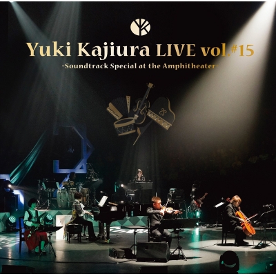 【アルバム】梶浦由記/LIVE TOUR vol.#15 “Soundtrack Special at the Amphitheater” 2019.6.15-16 千葉・舞浜アンフィシアター