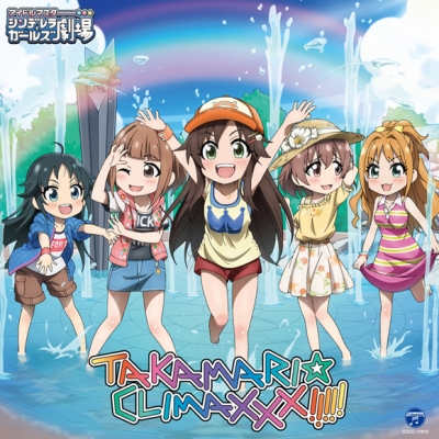 【キャラクターソング】THE IDOLM@STER CINDERELLA GIRLS LITTLE STARS! TAKAMARI☆CLIMAXXX!!!!!
