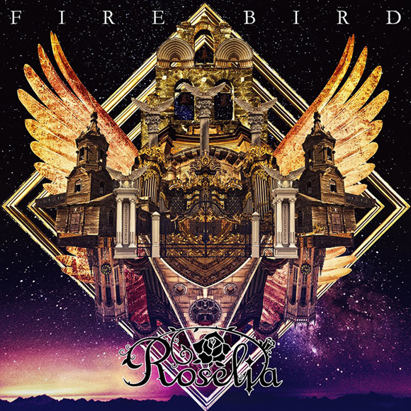 【キャラクターソング】BanG Dream! バンドリ! Roselia FIRE BIRD 通常盤