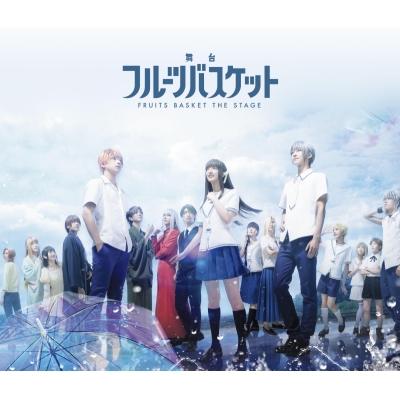 【Blu-ray】舞台 フルーツバスケット