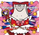 【音楽】ヤバイTシャツ屋さん/Magical Tank-top Parade(完全生産限定盤(CD+Blu-ray+Tシャツ))の画像