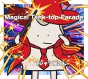 【音楽】ヤバイTシャツ屋さん/Magical Tank-top Parade(通常盤)の画像