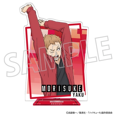 【グッズ-スタンドポップ】ハイキュー!! アクリルスタンド/夜久衛輔