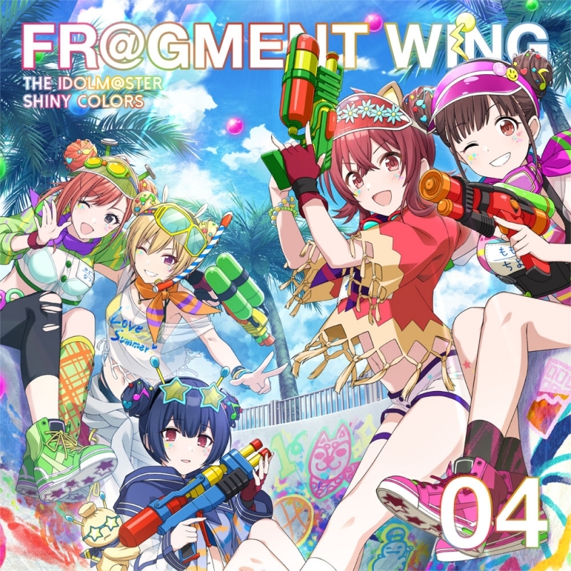 【キャラクターソング】THE IDOLM@STER SHINY COLORS FR@GMENT WING 04