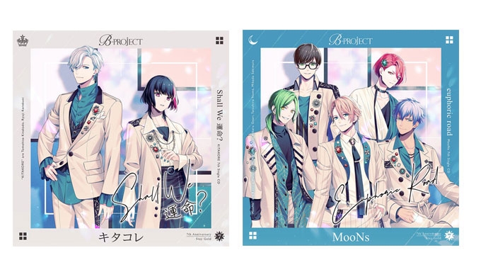 【キャラクターソング】B-PROJECT キタコレ&MooNs 初回生産限定盤特装セット