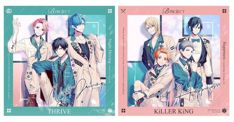【キャラクターソング】B-PROJECT THRIVE&KiLLER KiNG 初回生産限定盤特装セット