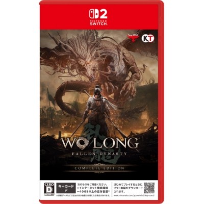 【NS2】Wo Long: Fallen Dynasty Complete Edition