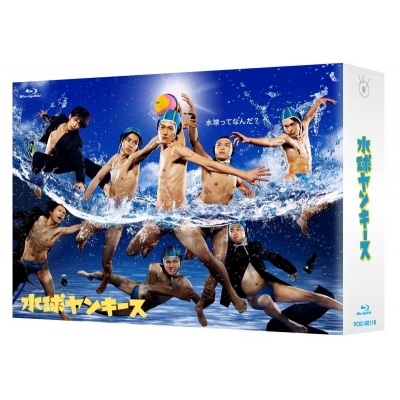 【Blu-ray】ドラマ 水球ヤンキース 完全版 Blu-ray BOX
