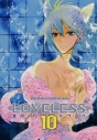 【コミック】LOVELESS-ラブレス-(10)の画像