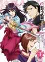 【DVD】TV 新サクラ大戦 the Animation 第1巻 特装版の画像