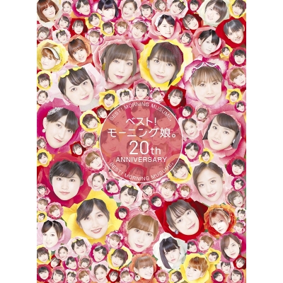 【アルバム】モーニング娘。'19/ベスト!モーニング娘。 20th Anniversary 初回生産限定盤A