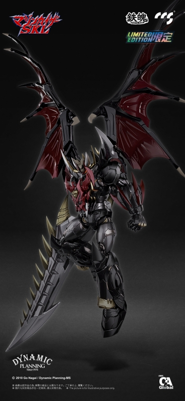 C&A Global Ltd. x ほそ CCSTOYS 鉄魄 [MORTAL MIND] シリーズ 