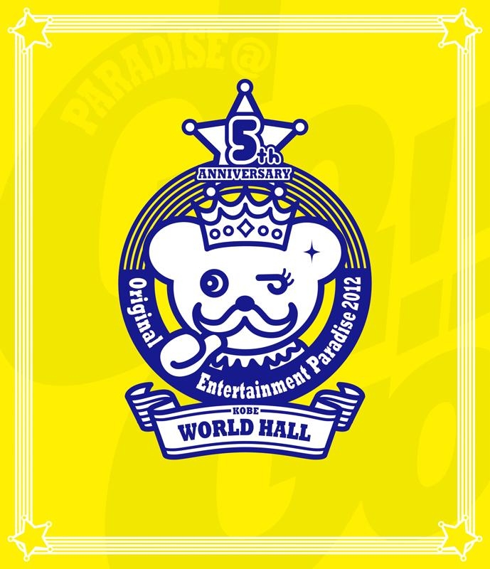 【Blu-ray】Original Entertainment Paradise 2012 PARADISE@GoGo!! LIVE Blu-ray Disc 神戸ワールド記念ホール