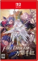 【NS2】ファイアーエムブレム 万紫千紅の画像