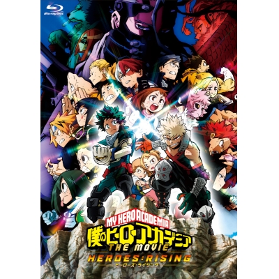 【Blu-ray】僕のヒーローアカデミア THE MOVIE ヒーローズ:ライジング 通常版