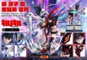 【美少女フィギュア】アルティメットプレミアムマスターライン キルラキル 纏流子 対 鬼龍院皐月【送料無料】の画像