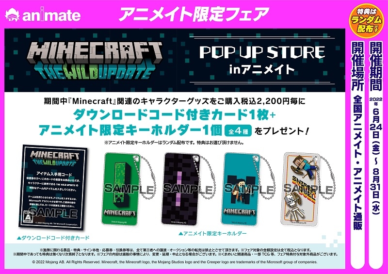 グッズ 携帯グッズ マインクラフト タッチペン 草ブロック アニメイト