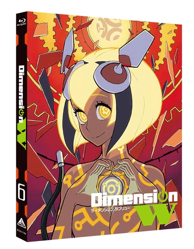 【Blu-ray】TV Dimension W ディメンション ダブリュー 特装限定版 6