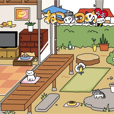 【マキシシングル】ねこあつめらぶ Ver.しろ
