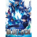 【チケット】『ブルーロック』 ムビチケ前売券(カード)の画像