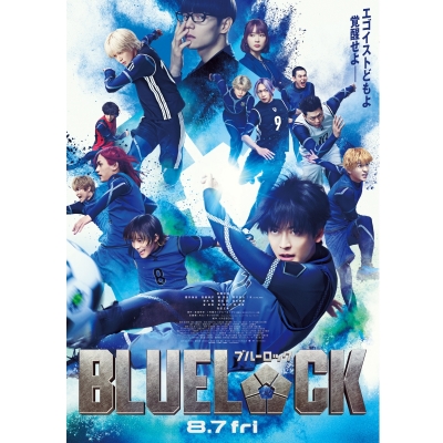 【チケット】『ブルーロック』 ムビチケ前売券(カード)