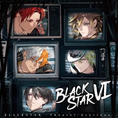 【音楽】ゲーム ブラックスター -Theater Starless- BLACKSTAR VI 通常盤